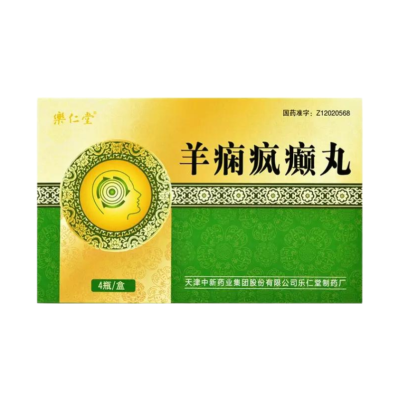 羊痫疯癫丸说明书