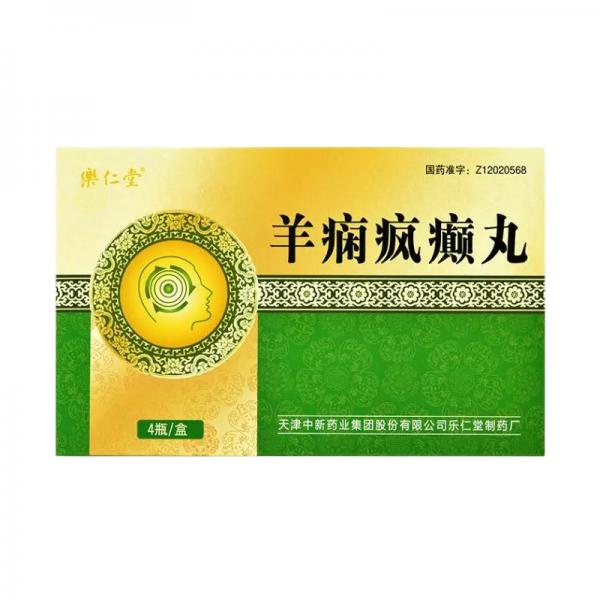 羊痫疯癫丸