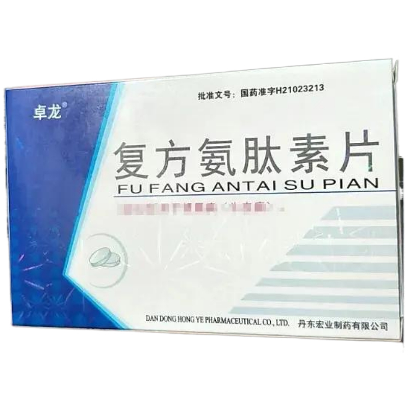 复方氨肽素片说明书