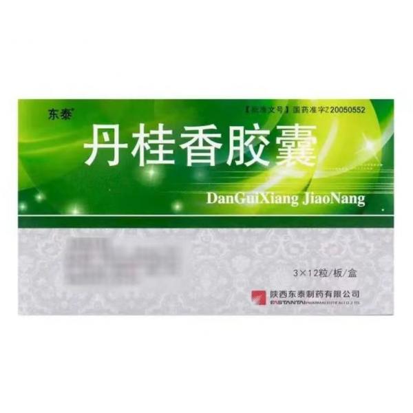 丹桂香胶囊