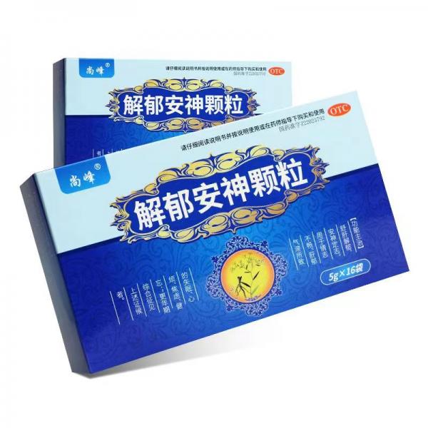 解郁安神颗粒的功效