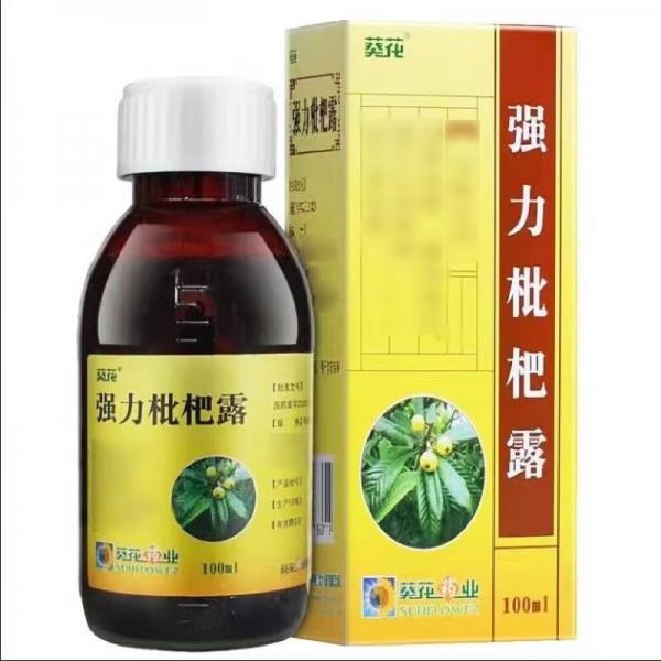 强力枇杷露说明书