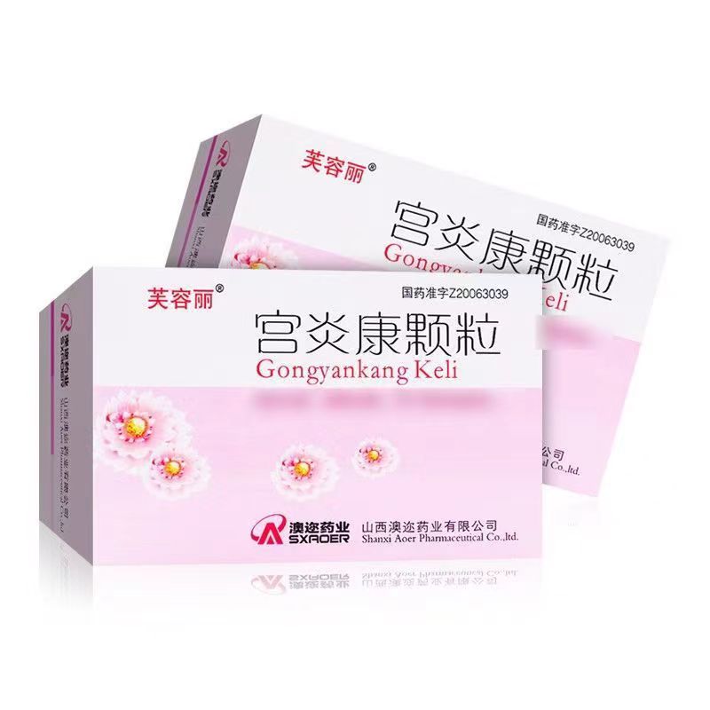 宫炎康颗粒副作用