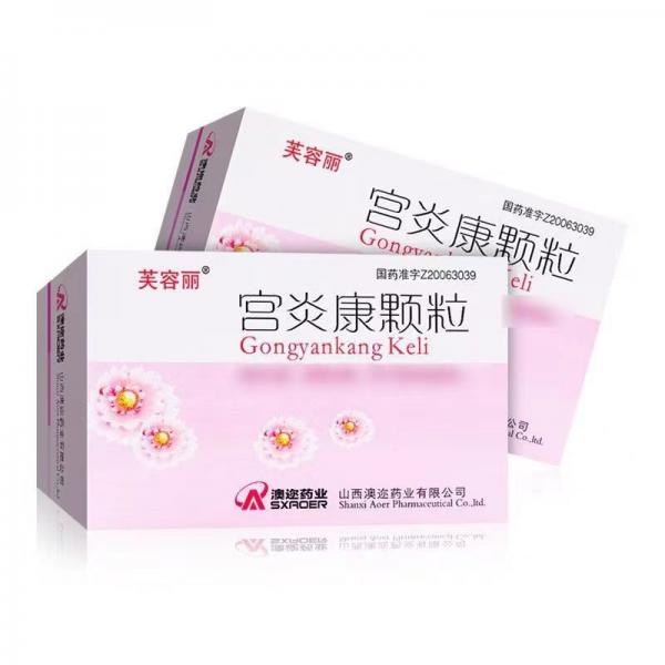 宫炎康颗粒副作用