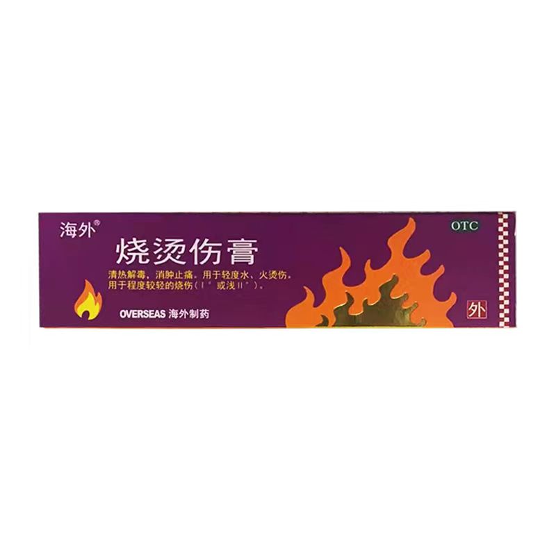 烧烫伤膏孕妇可以用吗