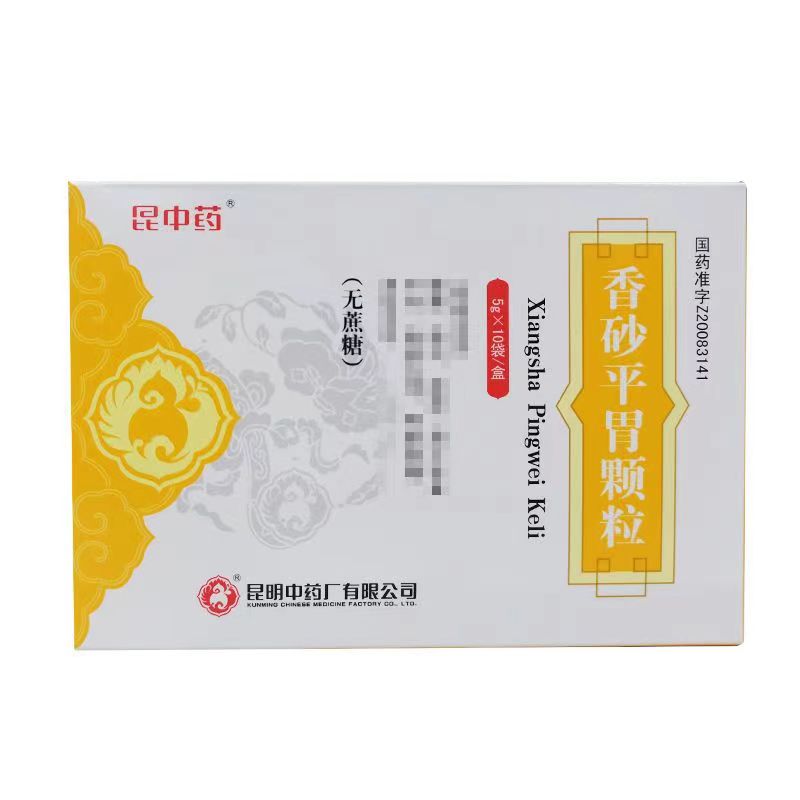 香砂平胃颗粒的功效与作用
