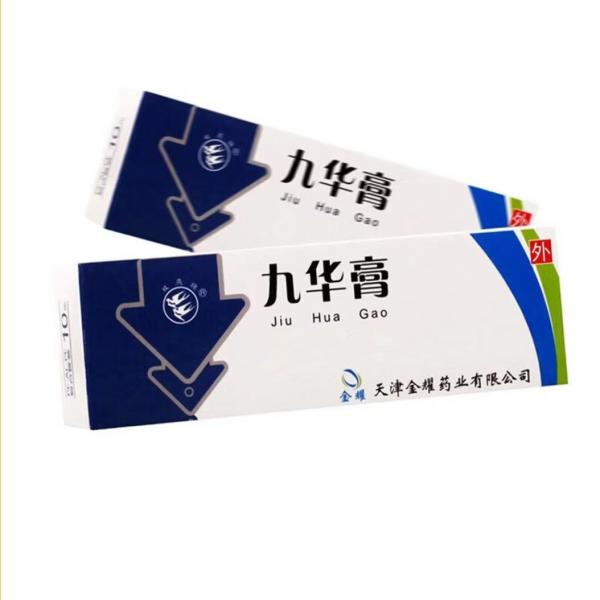九华膏有副作用吗