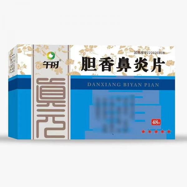 胆香鼻炎片