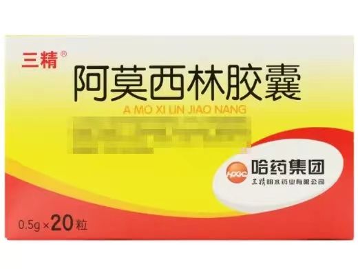 阿莫西林胶囊饭前吃还是饭后吃