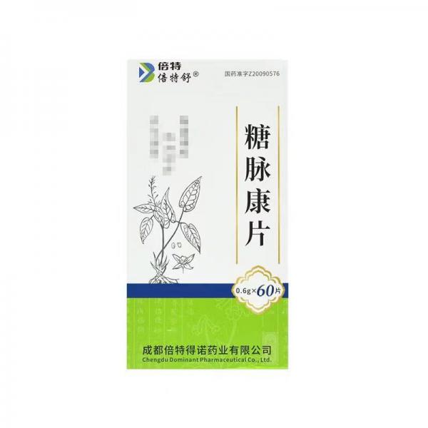 糖脉康片的作用
