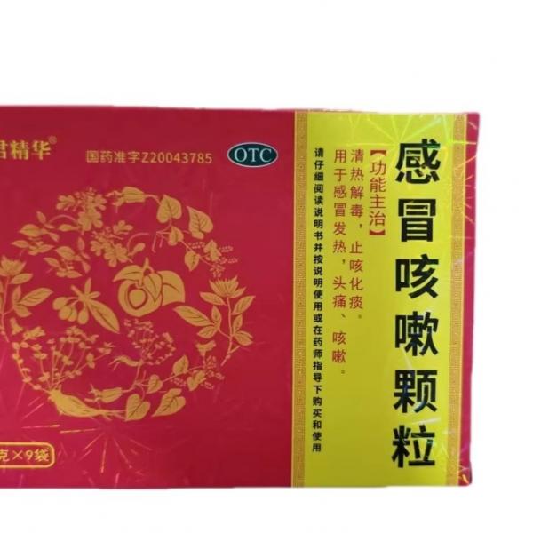 感冒咳嗽颗粒说明书