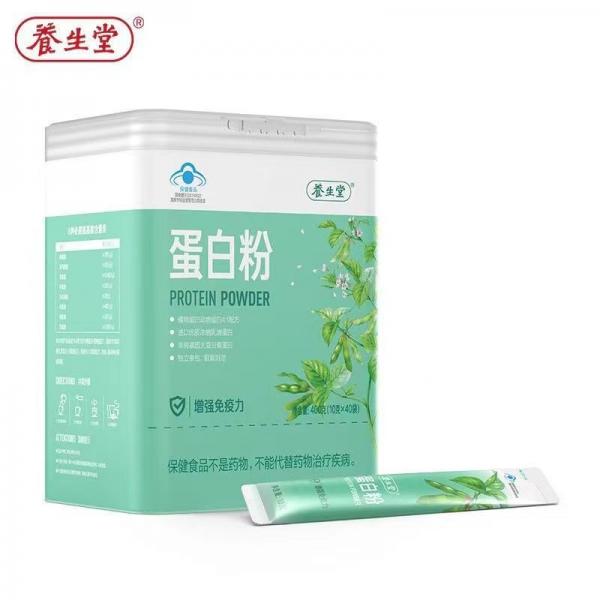 蛋白粉