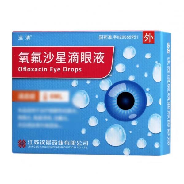 氧氟沙星滴眼液