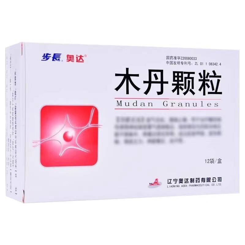 木丹颗粒的功效与作用