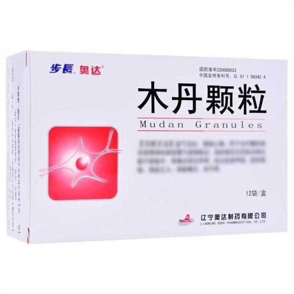 木丹颗粒