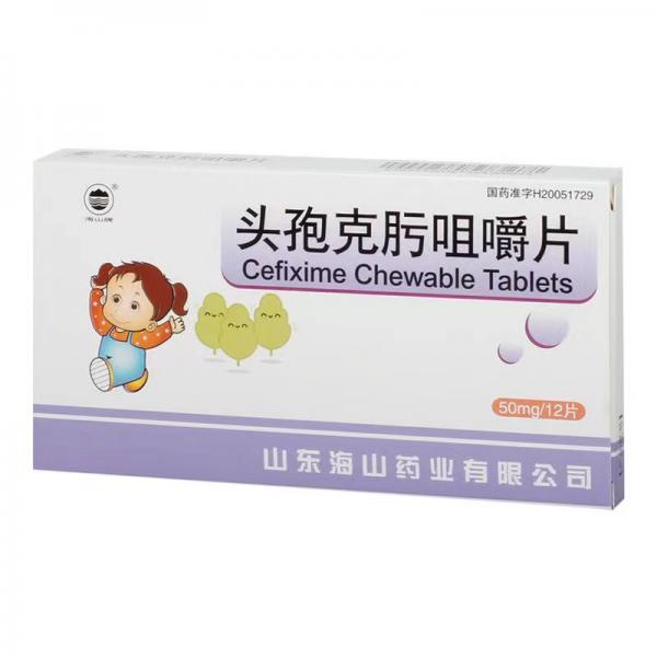 头孢克洛咀嚼片的副作用有哪些