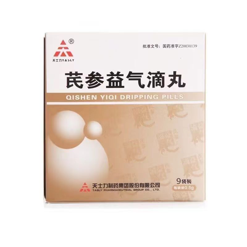 芪参益气滴丸一般吃多久