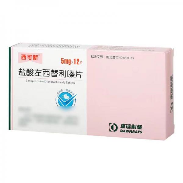 盐酸左西替利嗪片可以长期服用吗