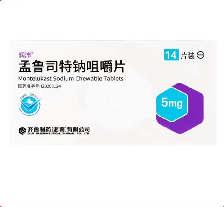 孟鲁司特钠咀嚼片的功效