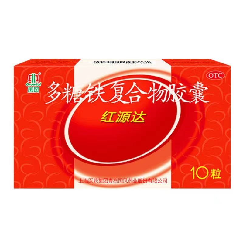 多糖铁复合物胶囊副作用