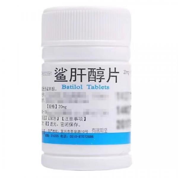 鲨肝醇片说明书