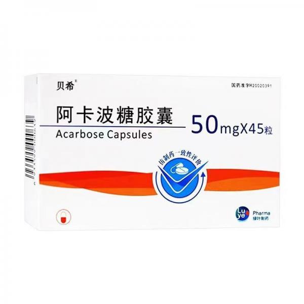 阿卡波糖胶囊