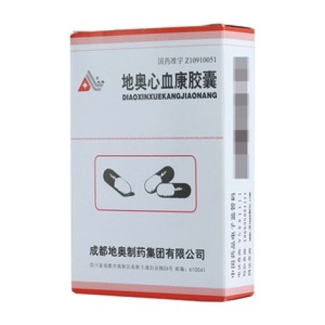 地奥心血康胶囊