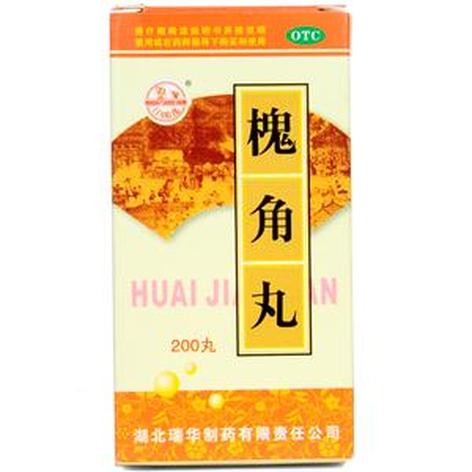 槐角丸