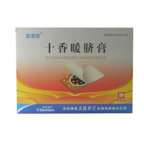 十香暖脐膏
