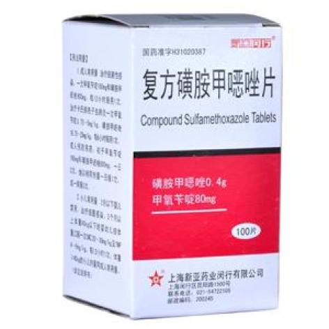复方磺胺甲噁唑片