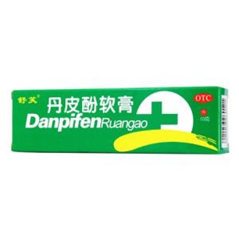 丹皮酚软膏