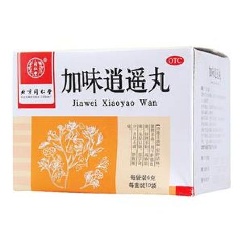 加味逍遥丸
