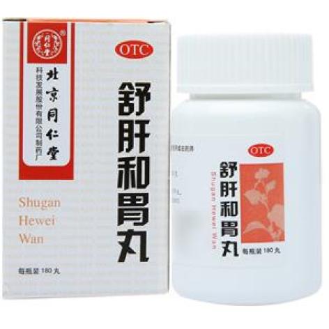 舒肝和胃丸