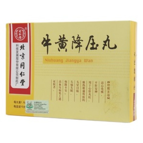 牛黄降压丸