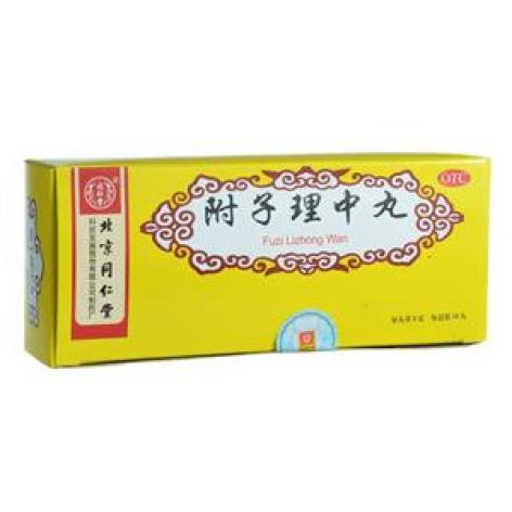 附子理中丸