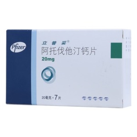 阿托伐他汀钙片