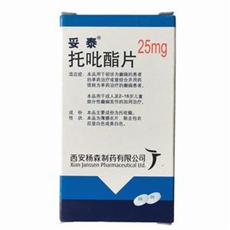 托吡酯片