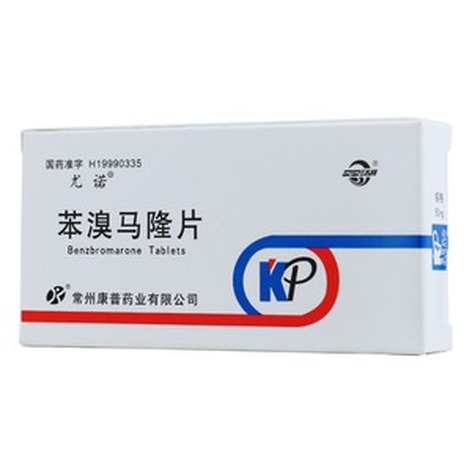 苯溴马隆片