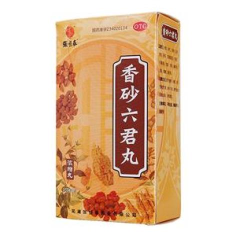 香砂六君丸