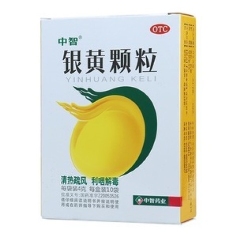 银黄颗粒