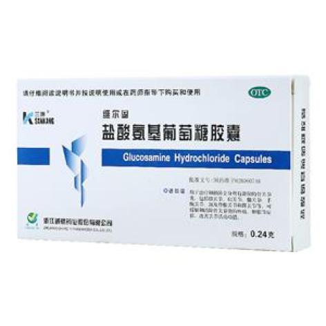 盐酸氨基葡萄糖胶囊