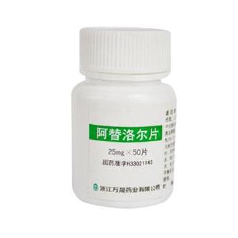 阿替洛尔片