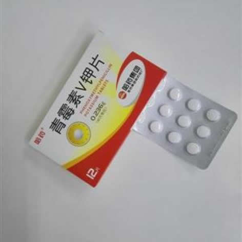 青霉素V钾片