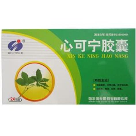 心可宁胶囊