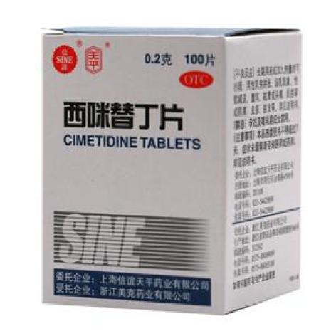 西咪替丁片