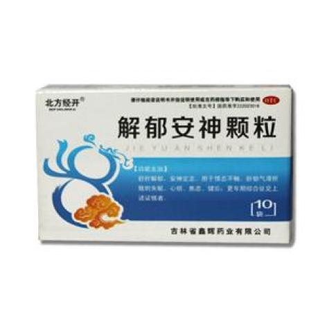 解郁安神颗粒