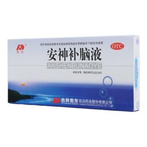 安神补脑液