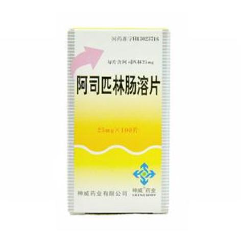 阿司匹林肠溶片