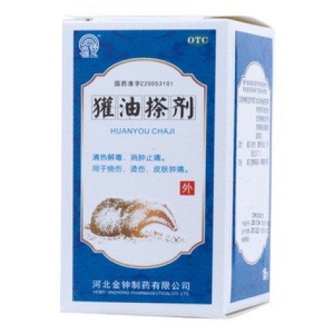 獾油搽剂