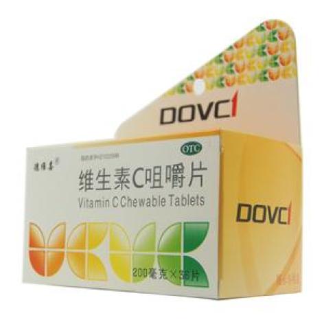 维生素C咀嚼片